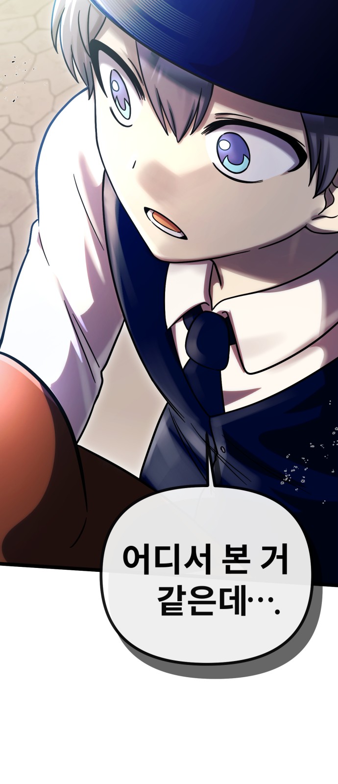 33 페이지