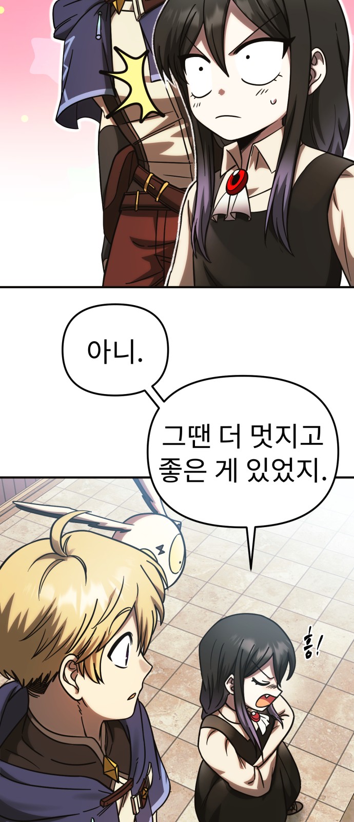 40 페이지
