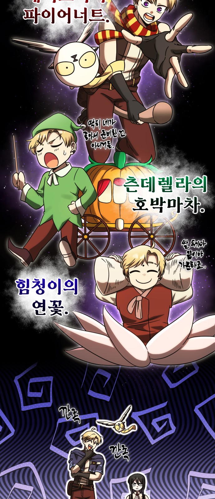 42 페이지