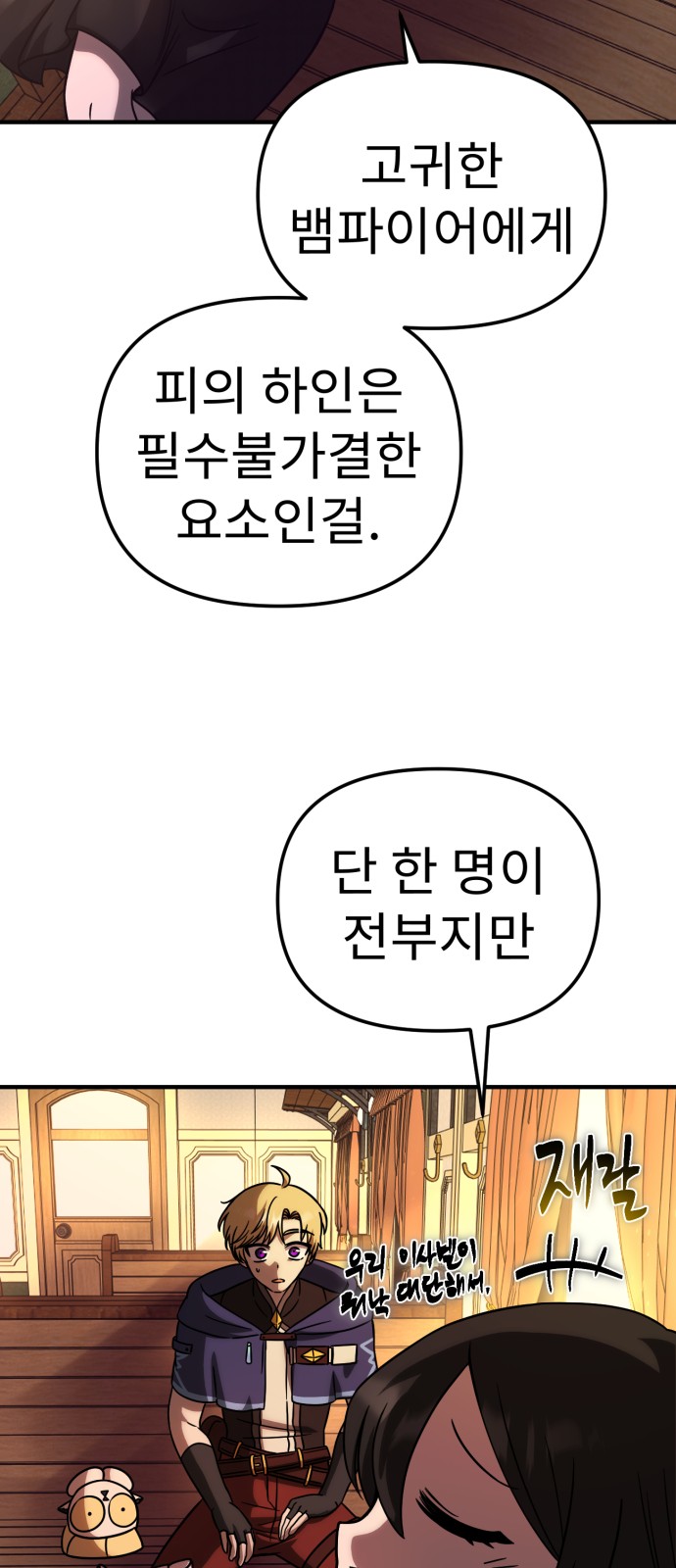 53 페이지