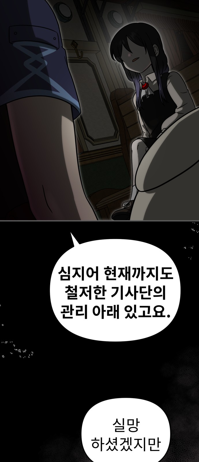 57 페이지