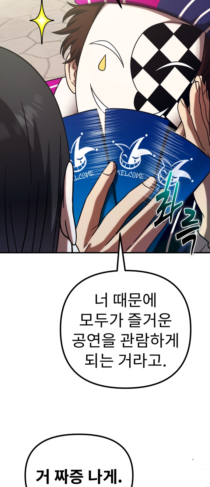 6 페이지