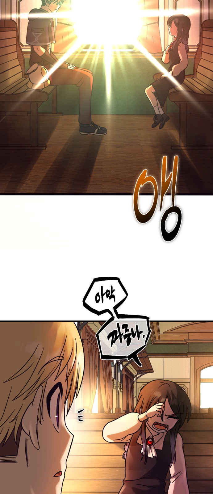 63 페이지