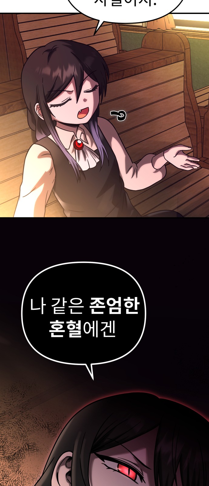 67 페이지