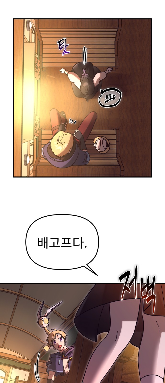 71 페이지
