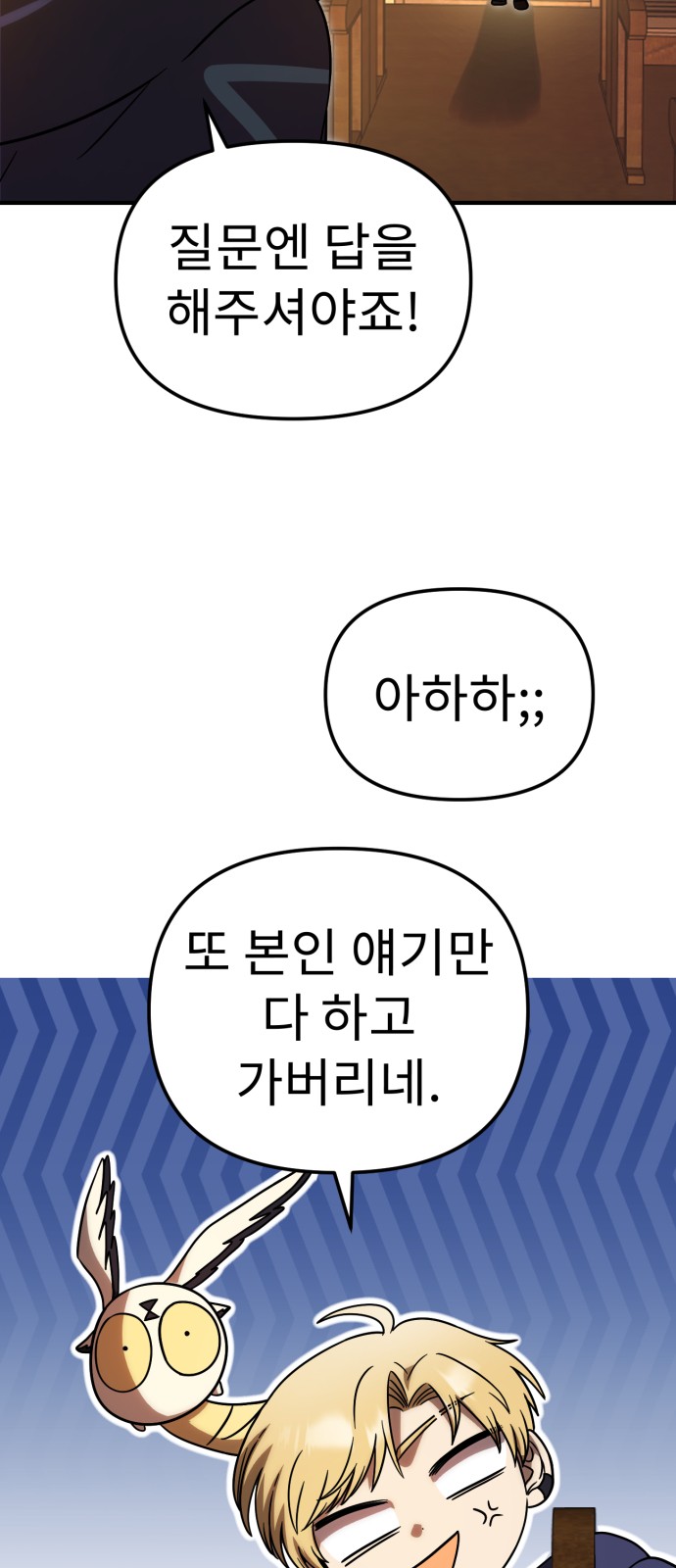 73 페이지