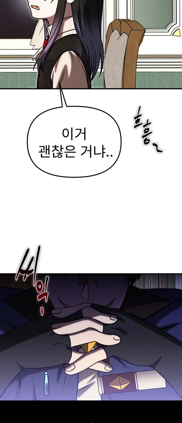 80 페이지