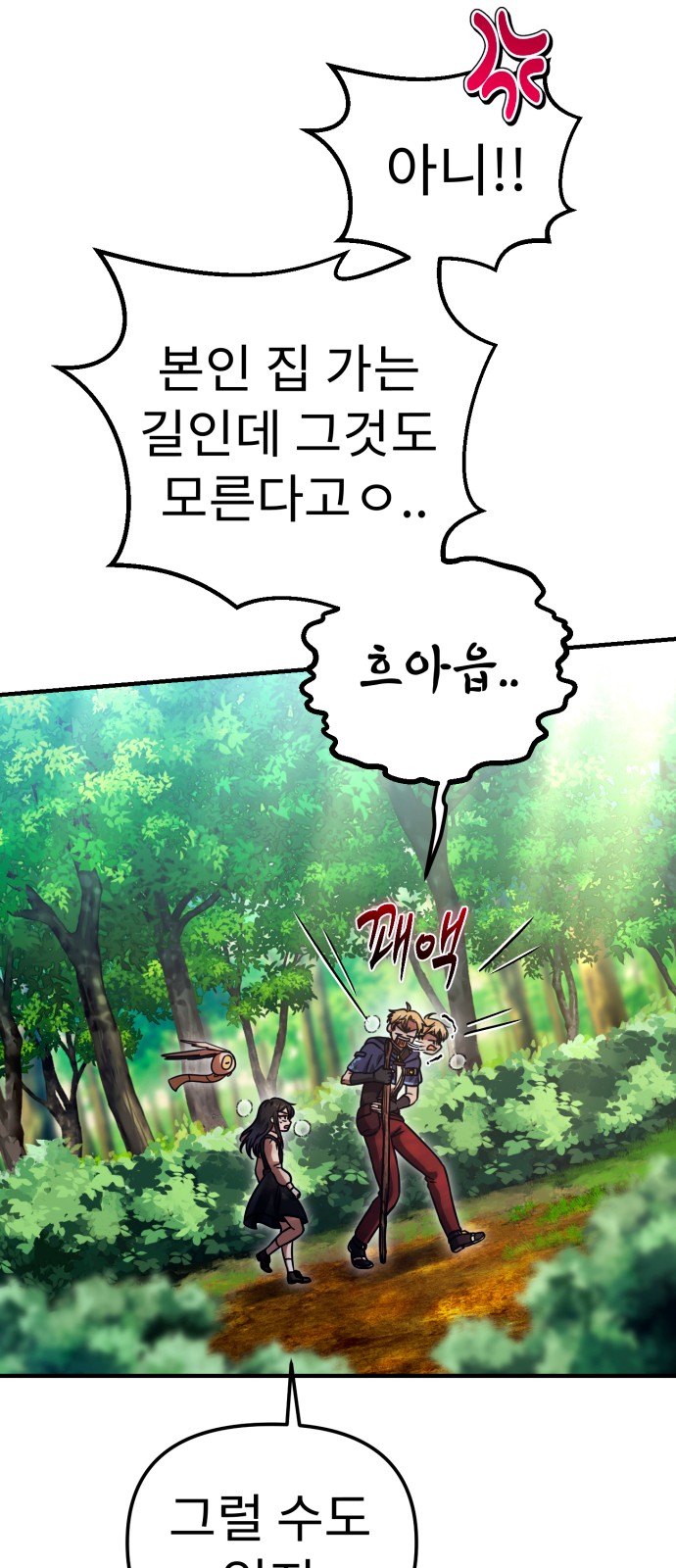16 페이지