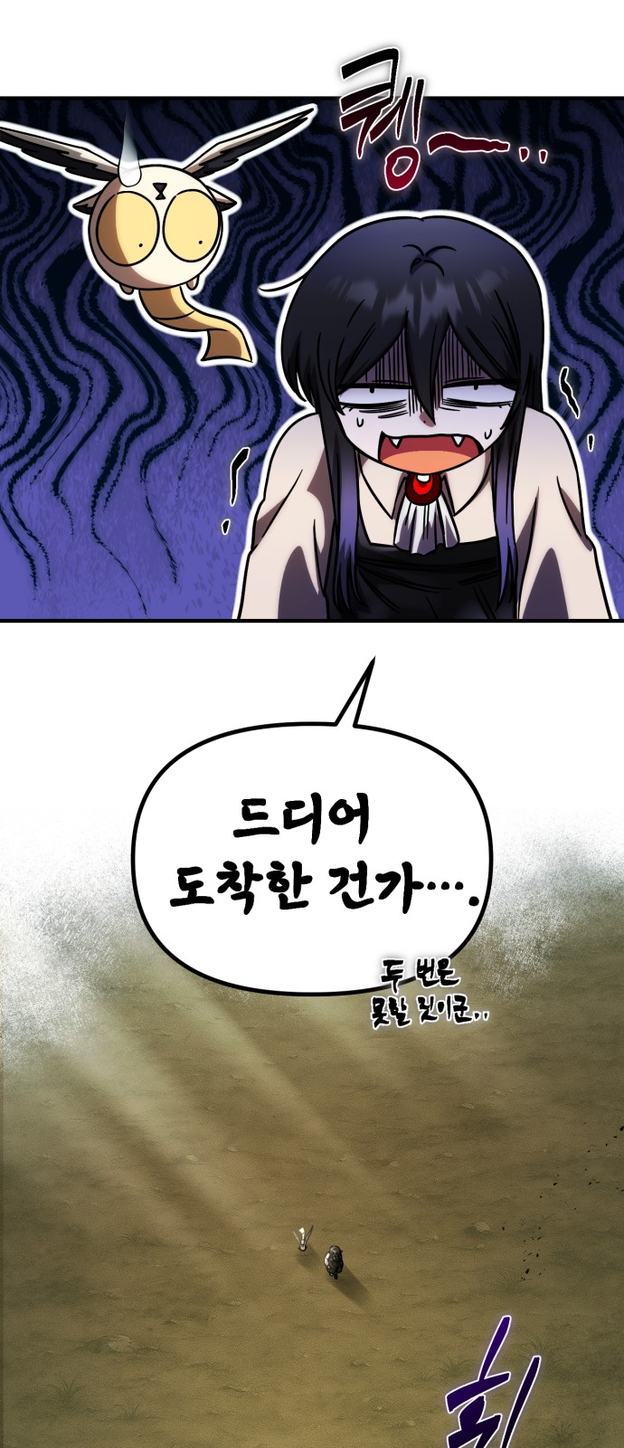 24 페이지