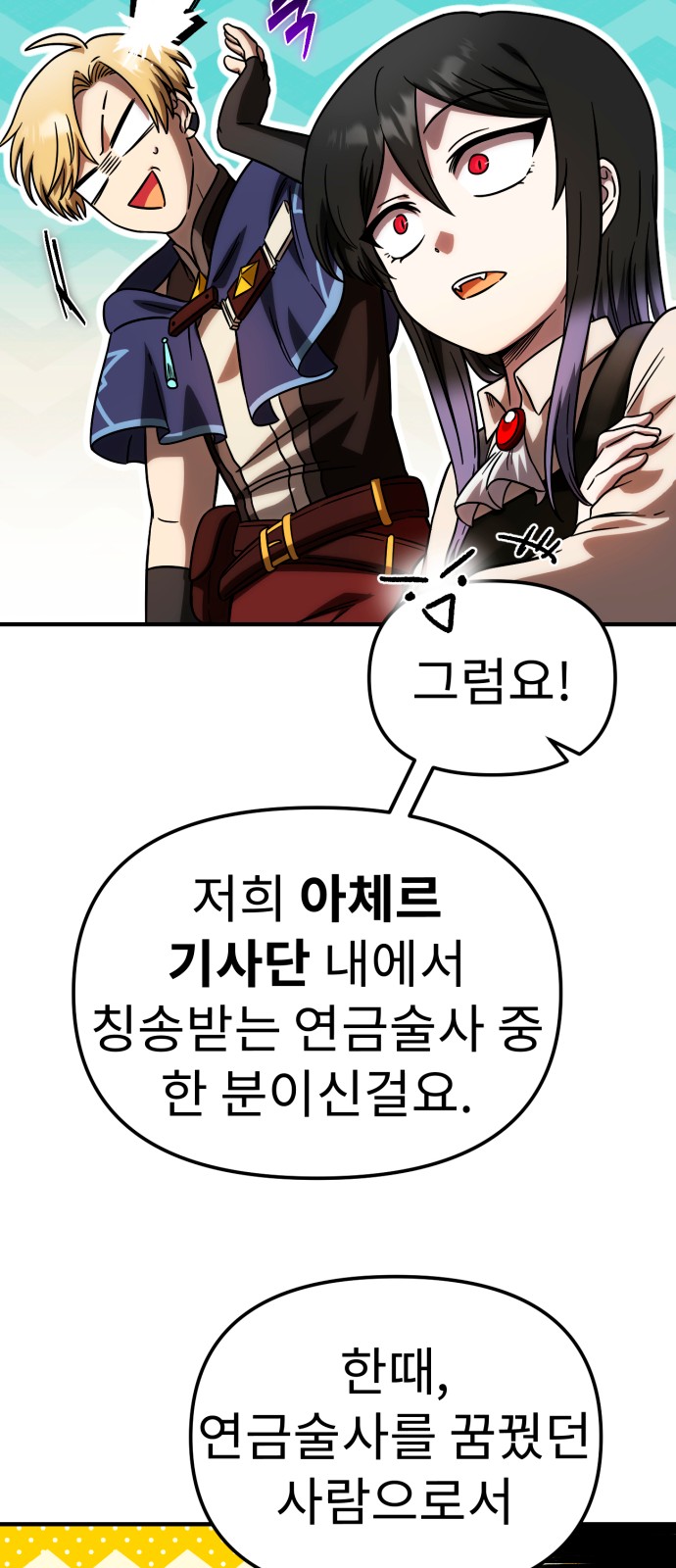 41 페이지