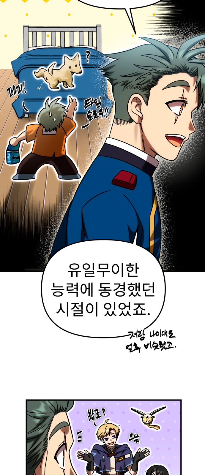 42 페이지