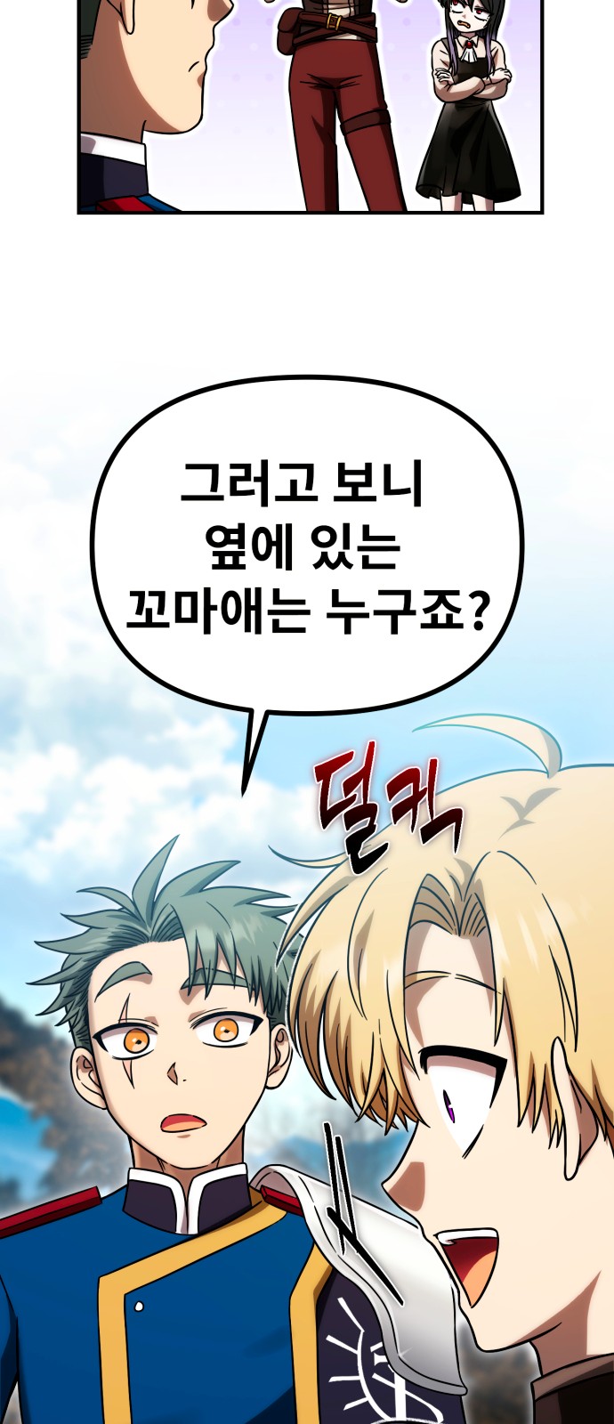 43 페이지