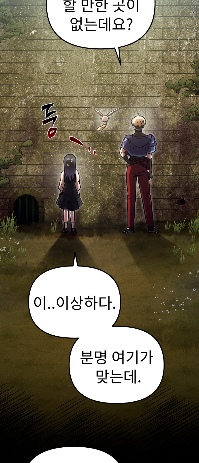 57 페이지
