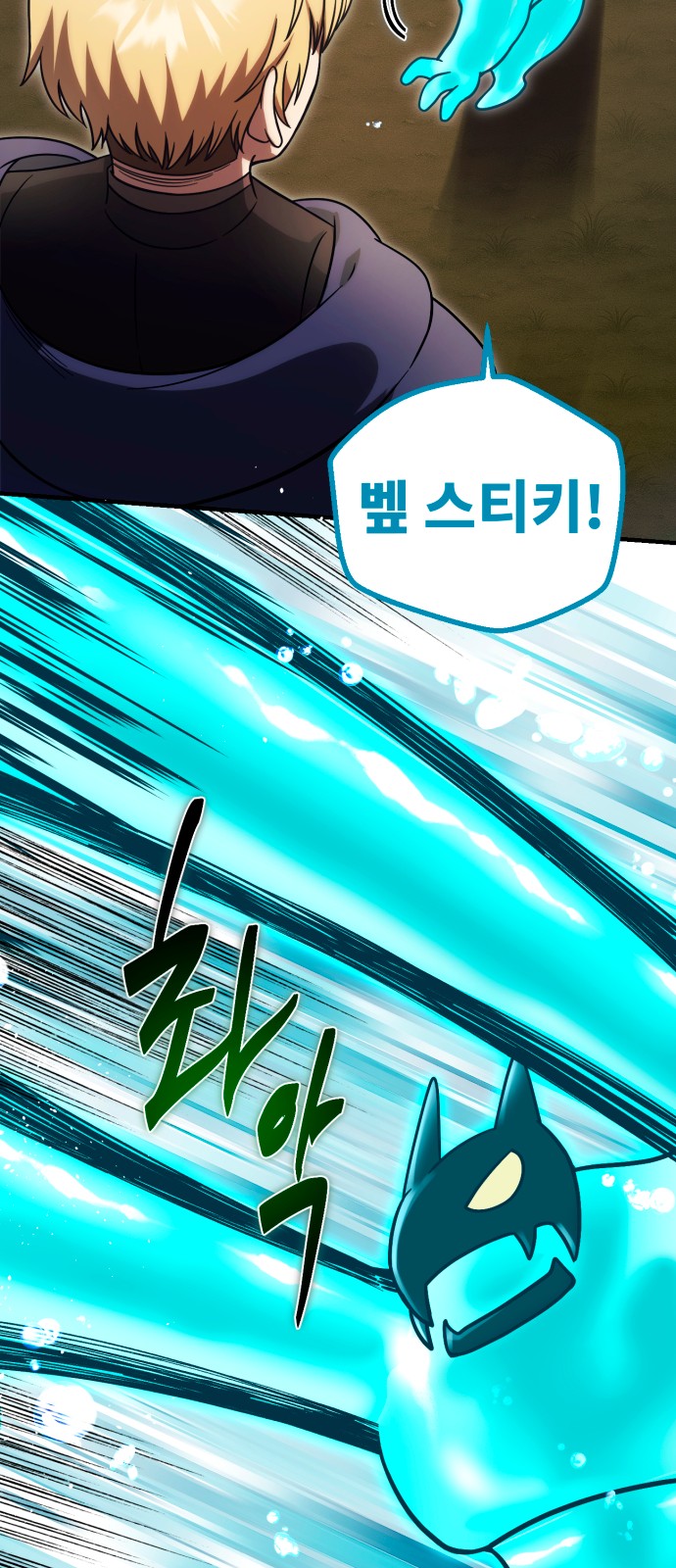 64 페이지
