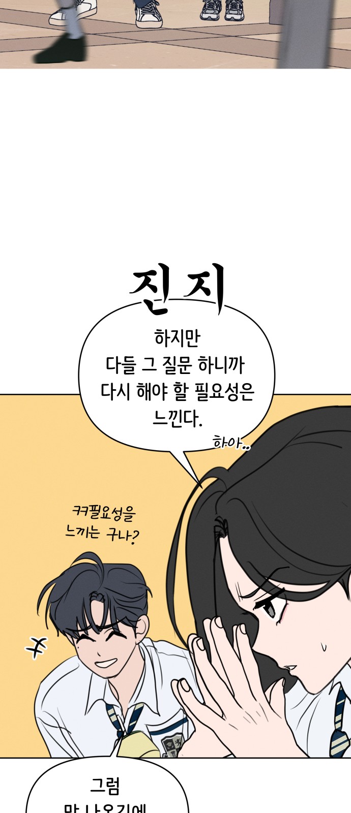 12 페이지