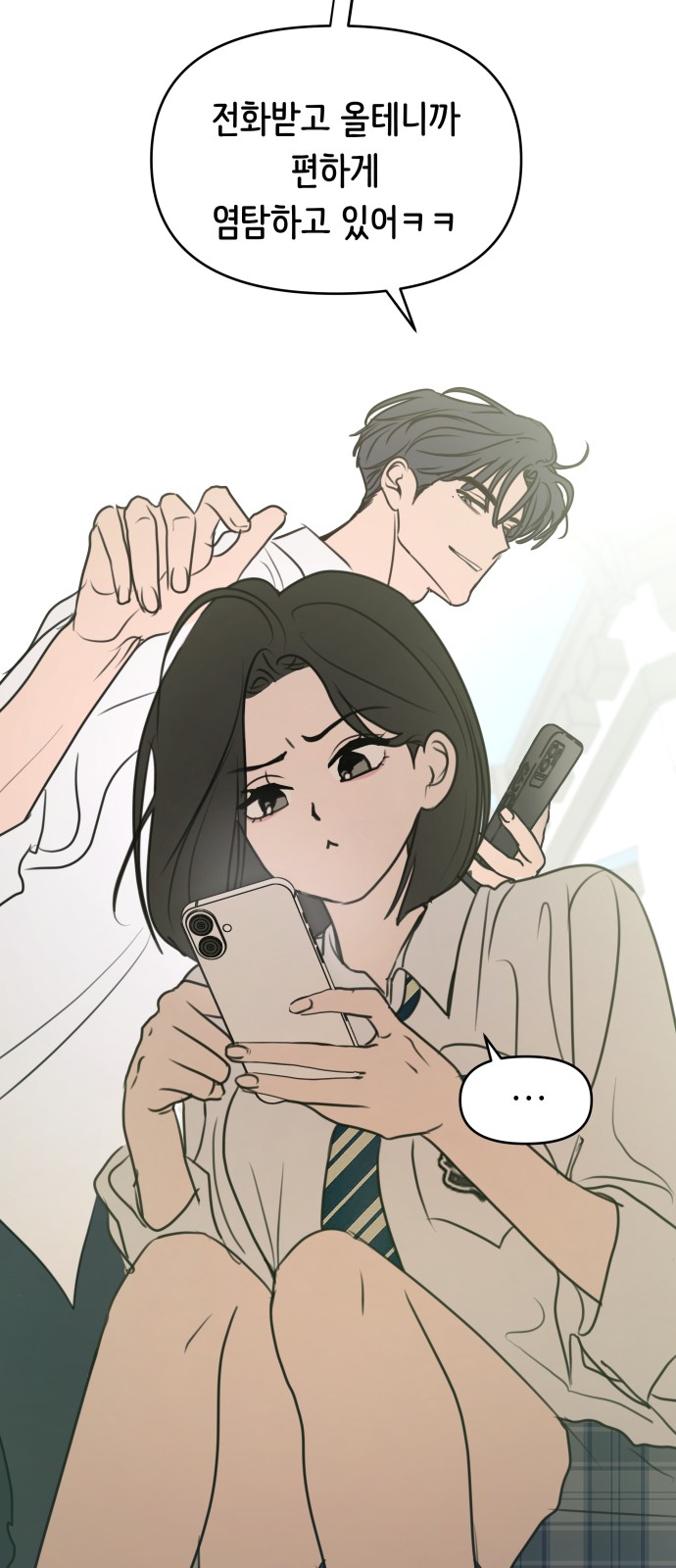 14 페이지