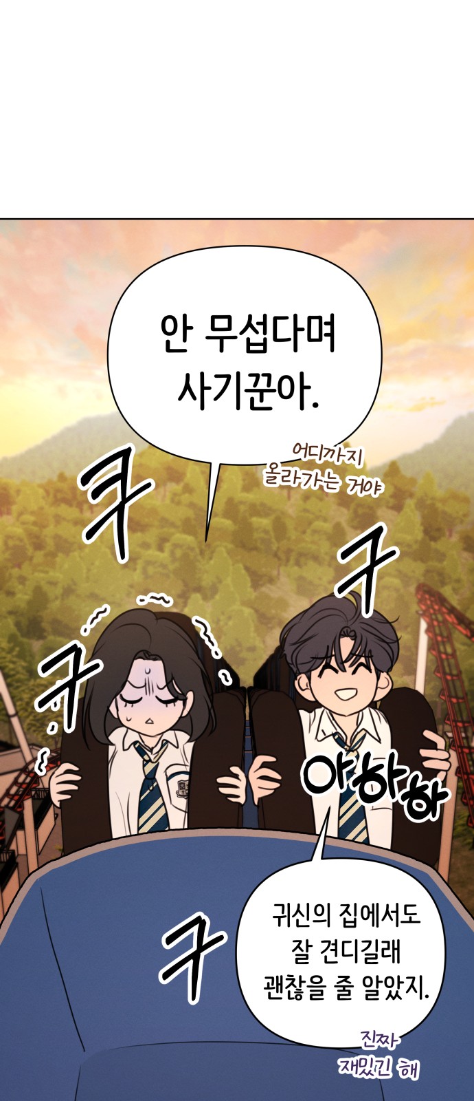 21 페이지