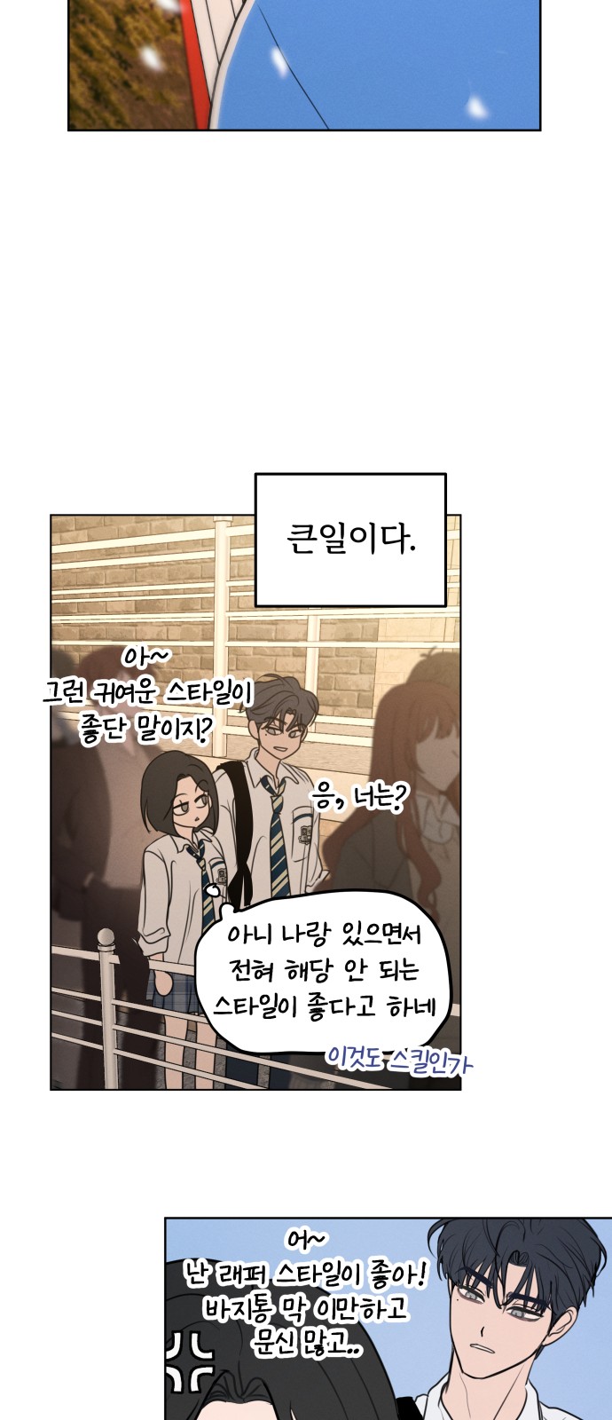 32 페이지