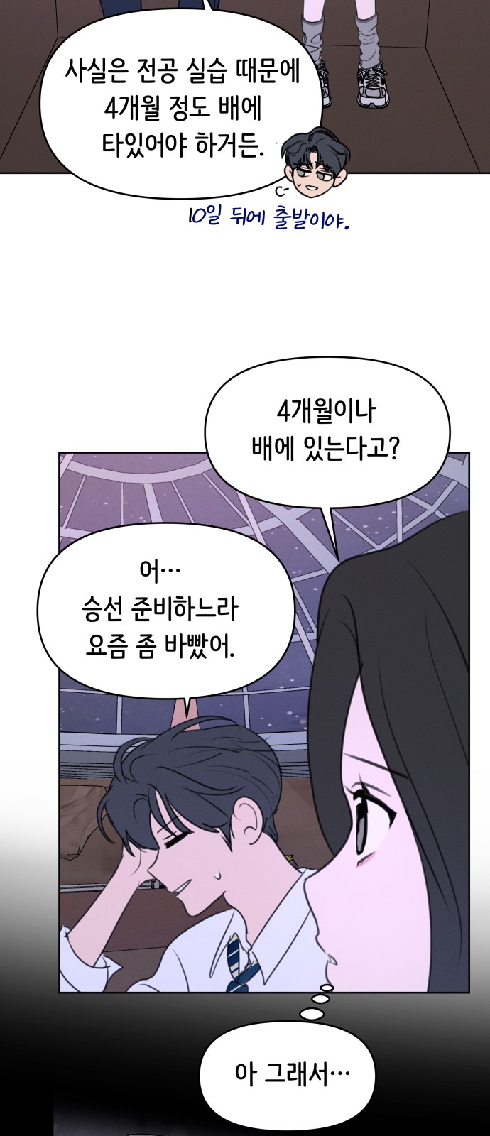 40 페이지