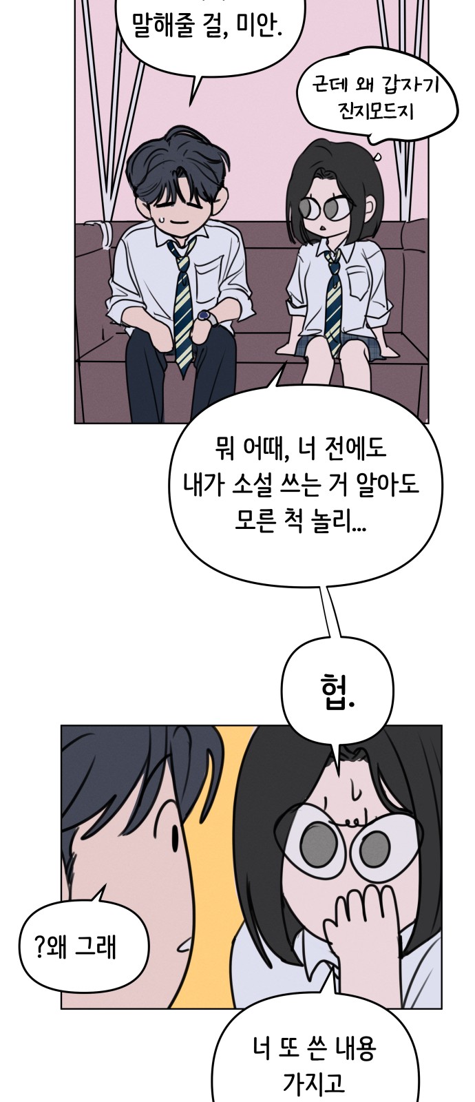 43 페이지