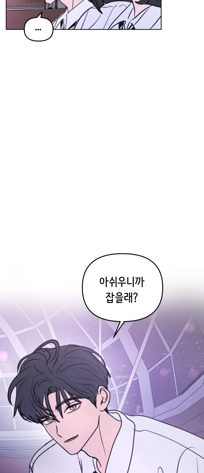 46 페이지