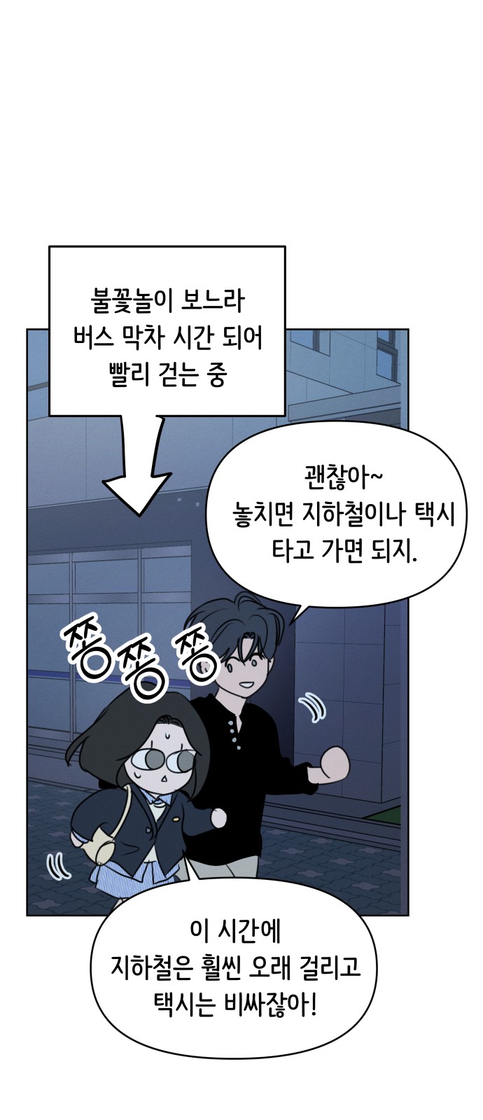 51 페이지