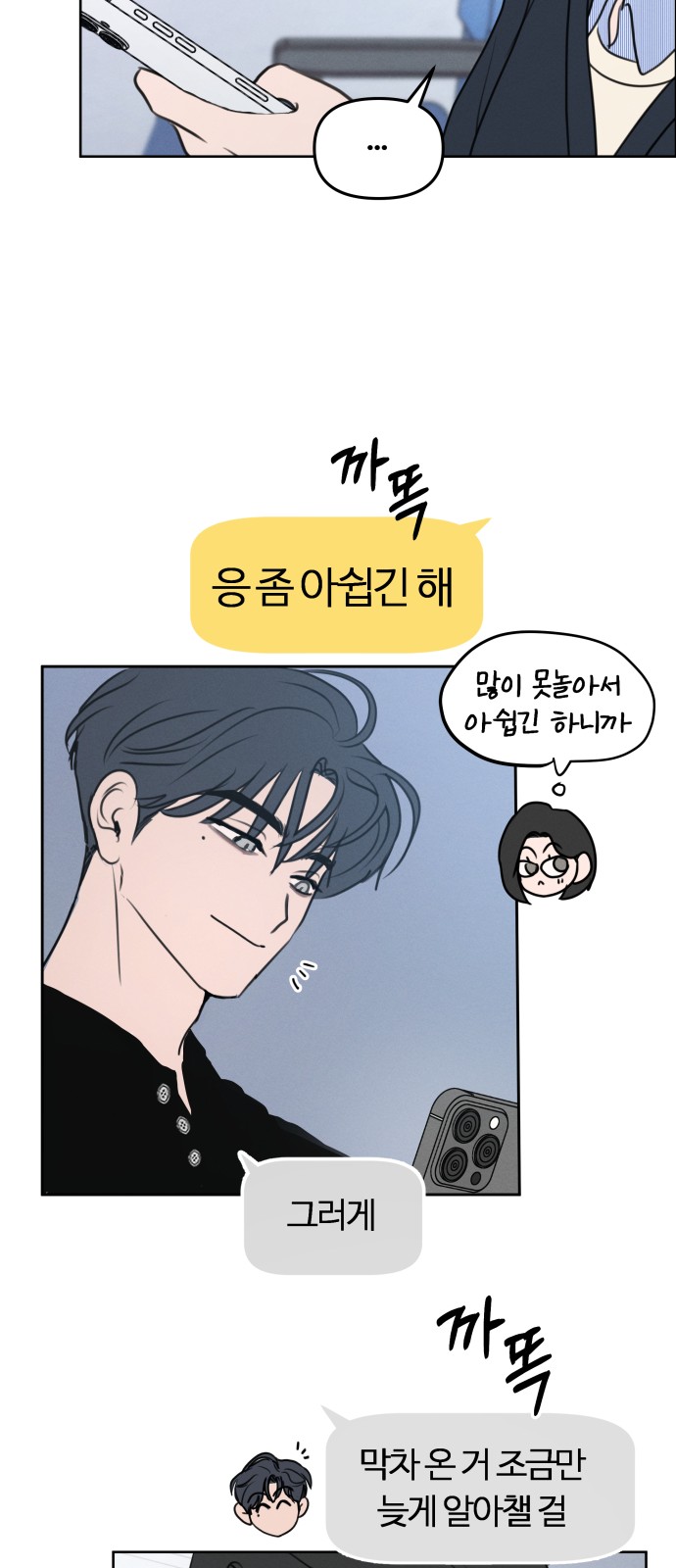 15 페이지
