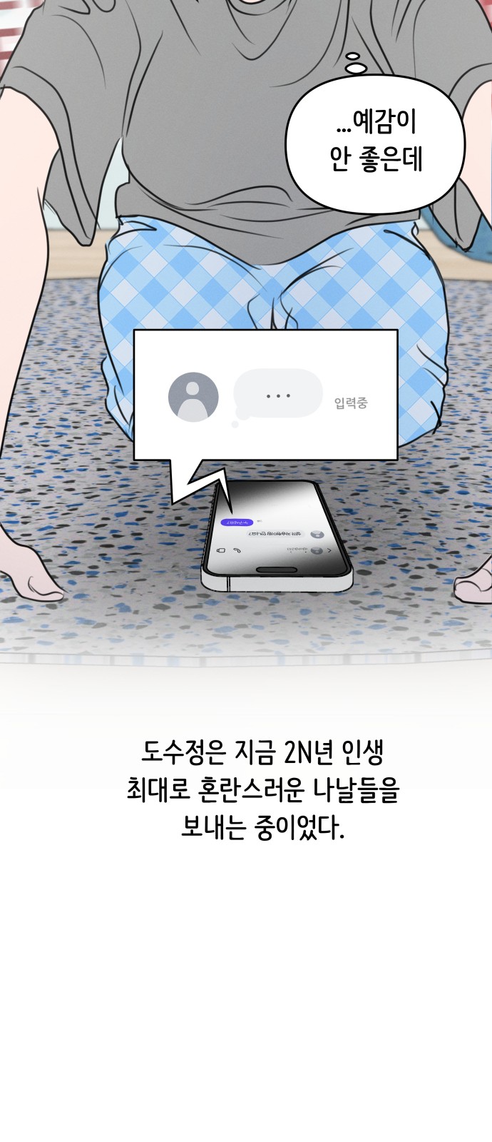 22 페이지