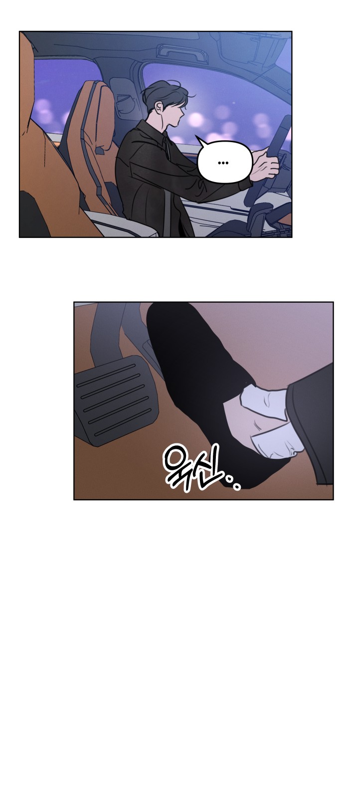 37 페이지