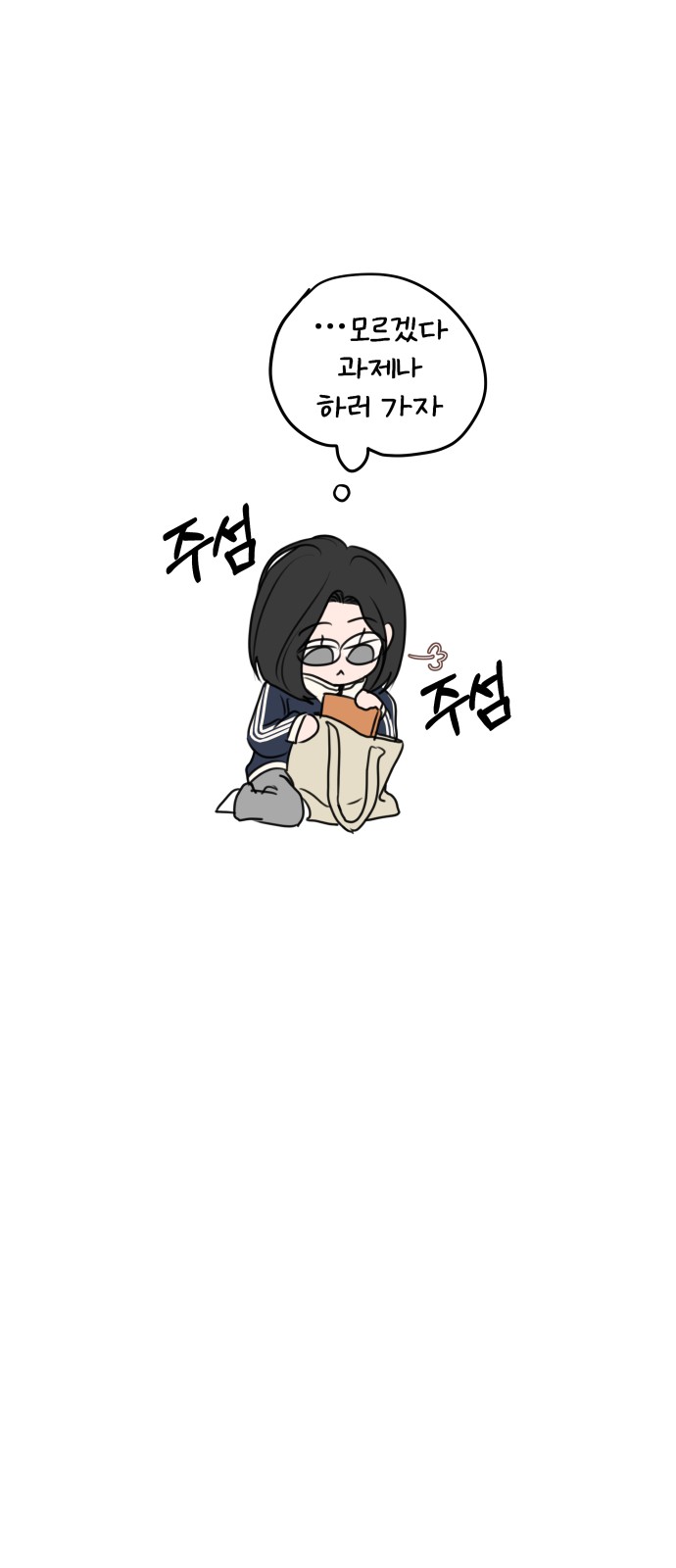 39 페이지