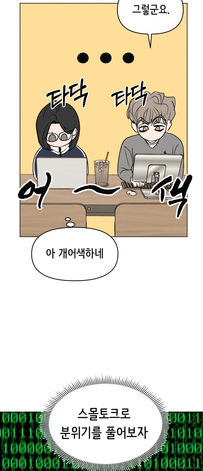 55 페이지
