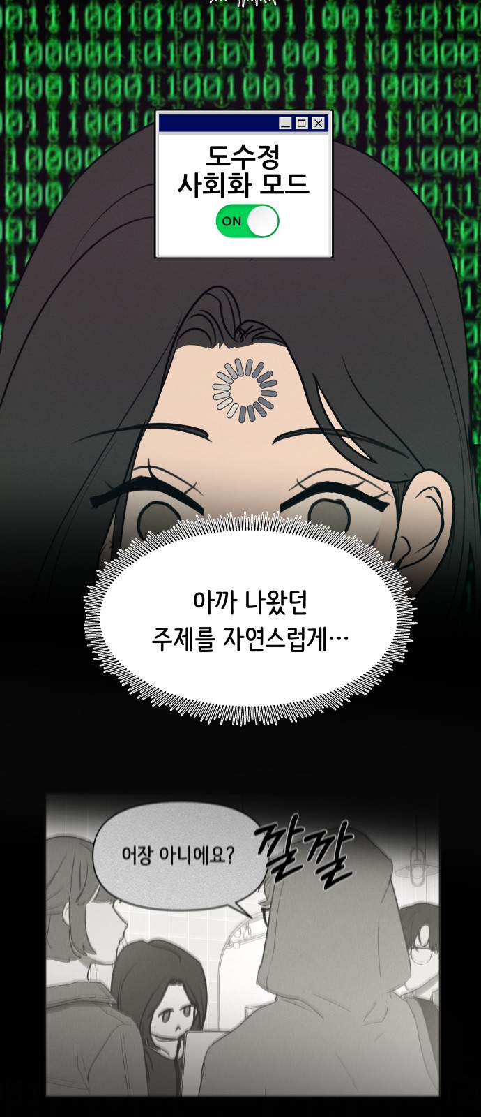 56 페이지
