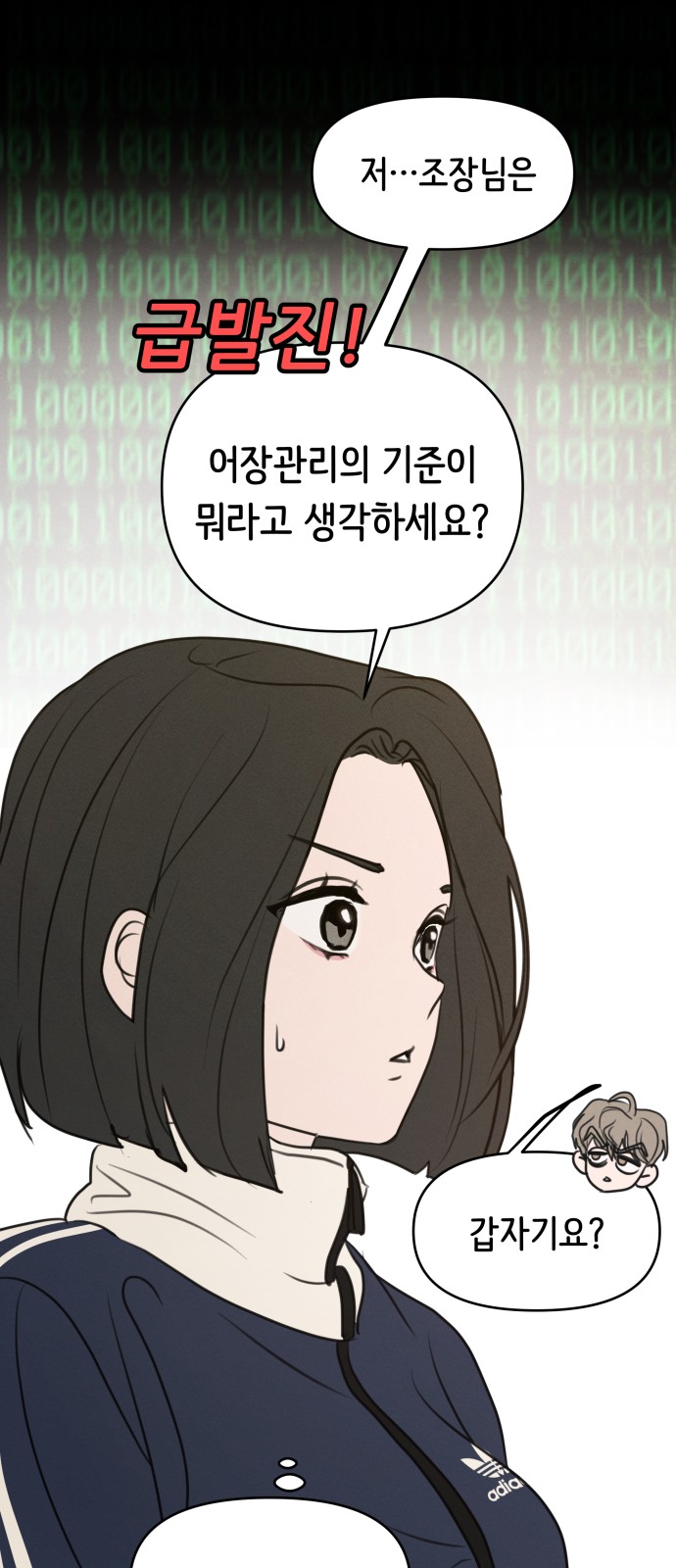 57 페이지