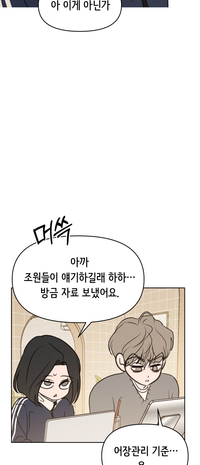 58 페이지