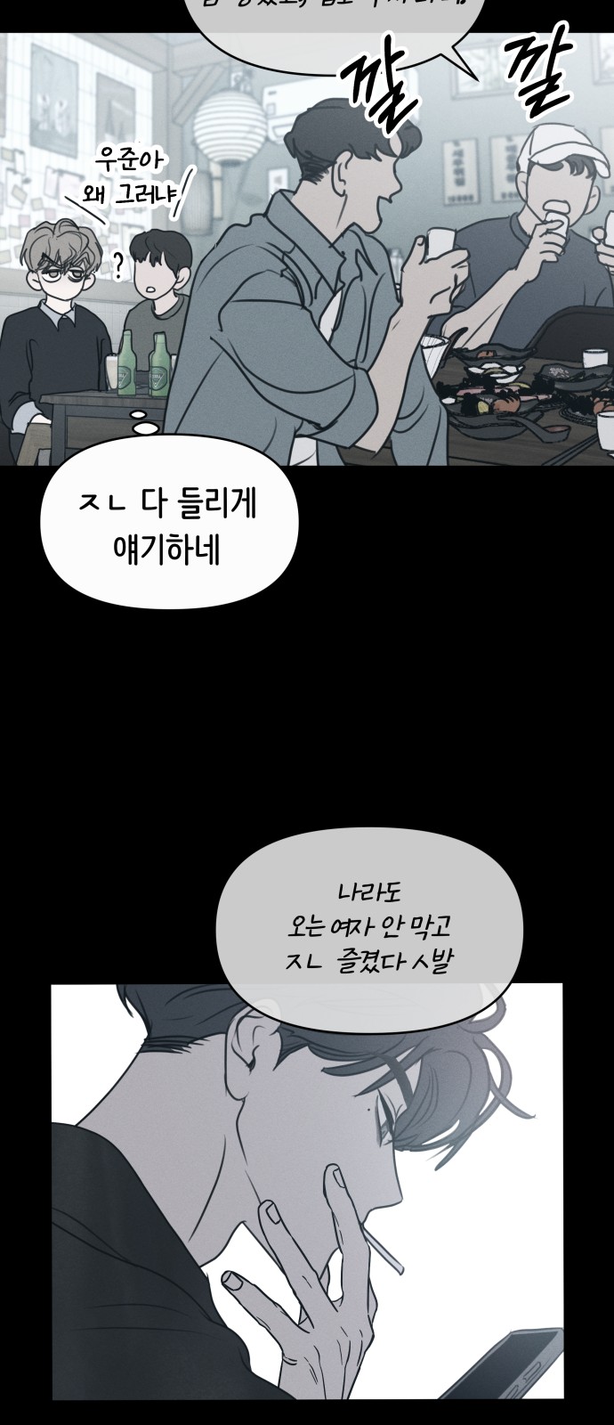 13 페이지