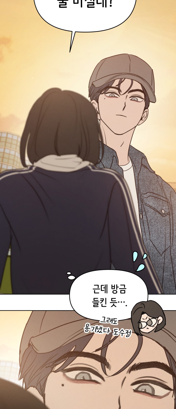 24 페이지