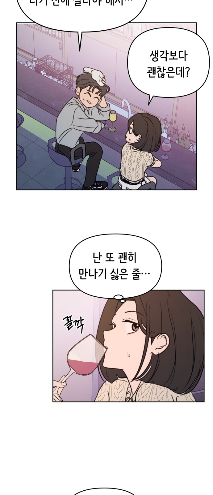 37 페이지