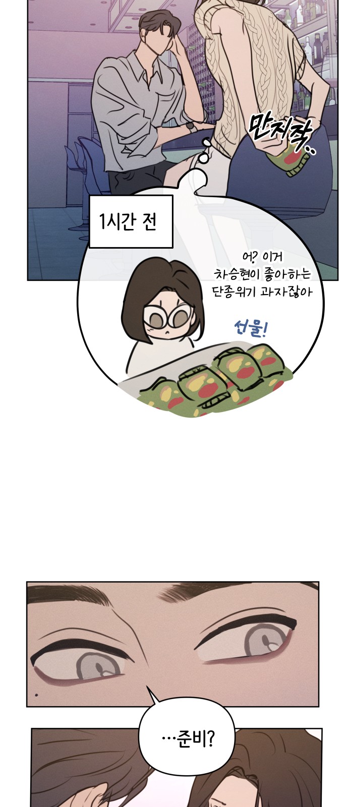 46 페이지