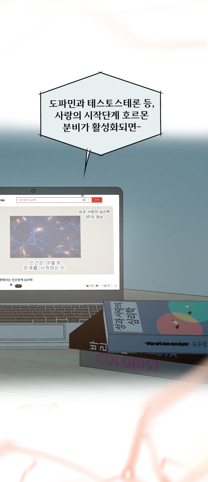 18 페이지