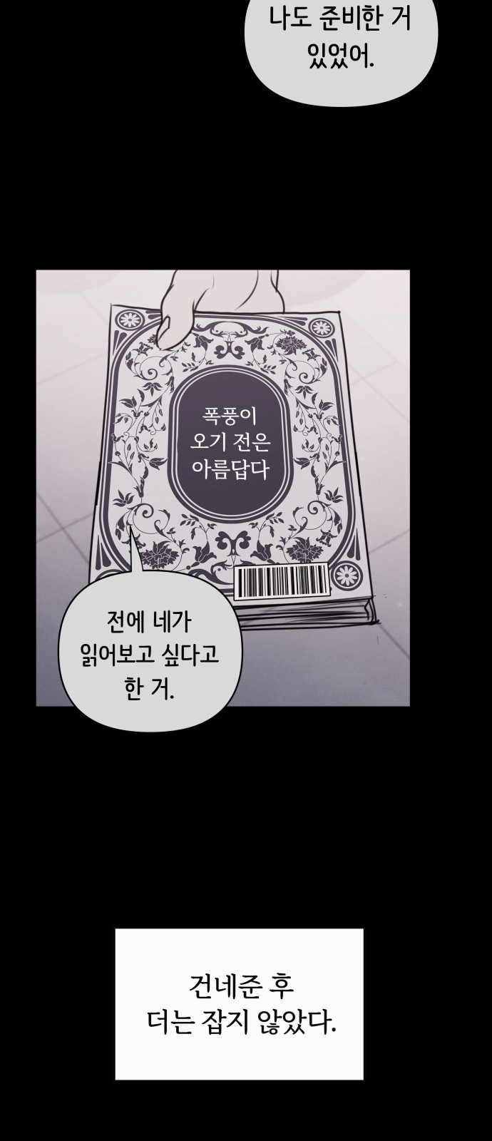 32 페이지