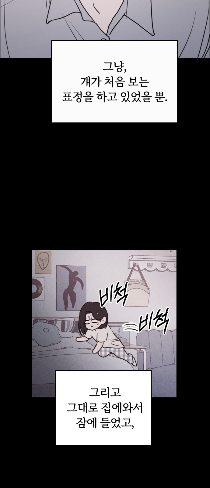 34 페이지