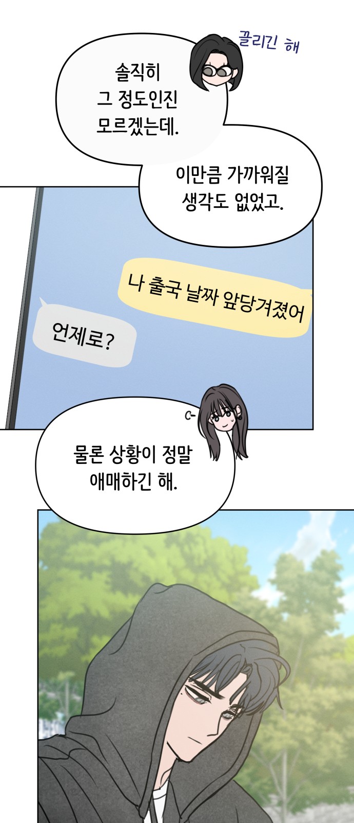 49 페이지