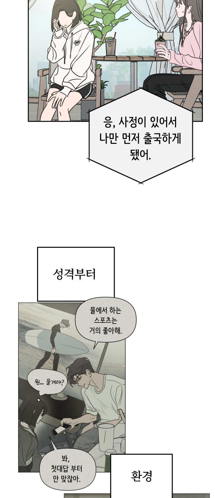 56 페이지