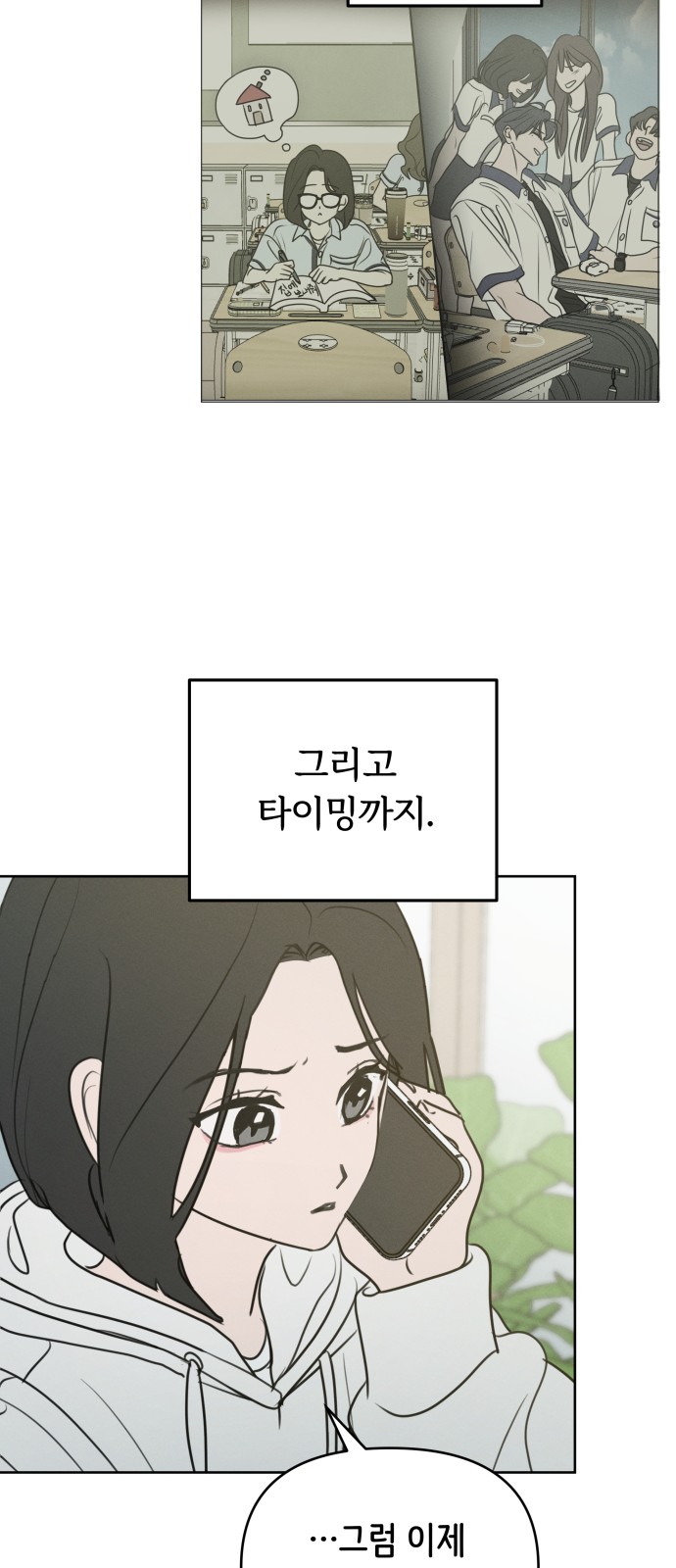 57 페이지