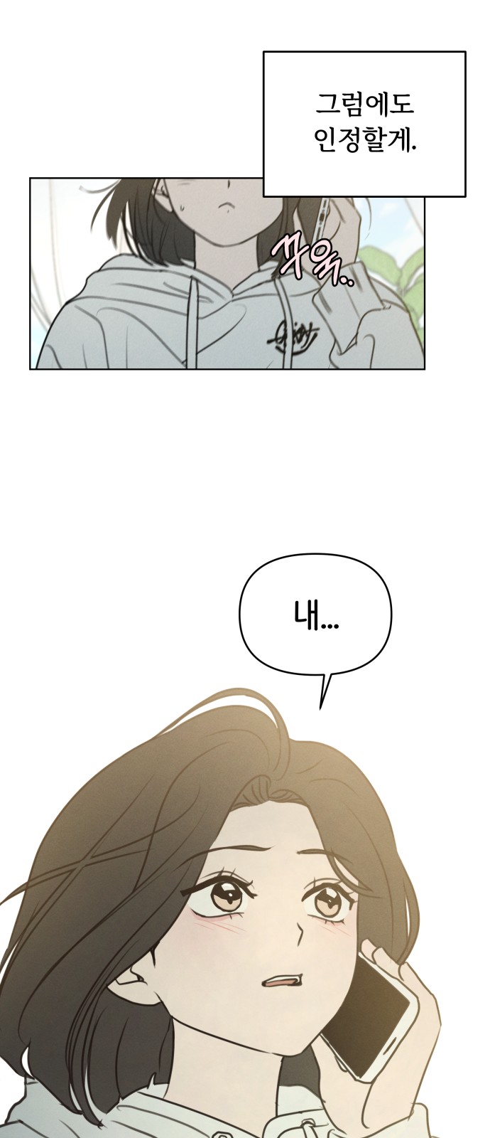 61 페이지