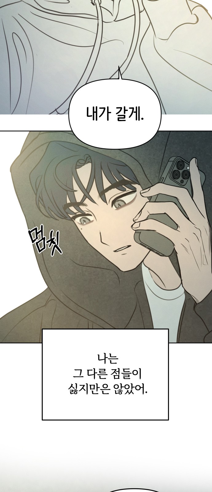 62 페이지