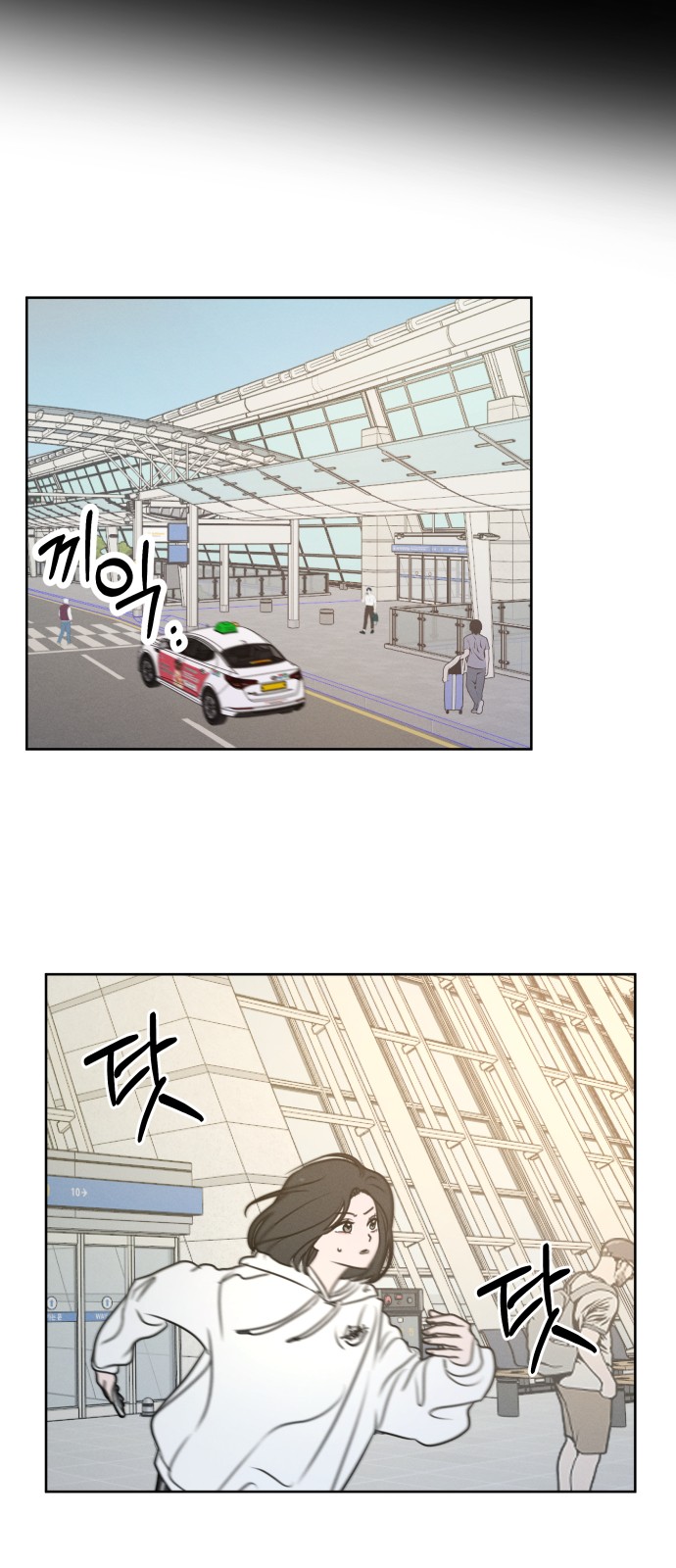 71 페이지
