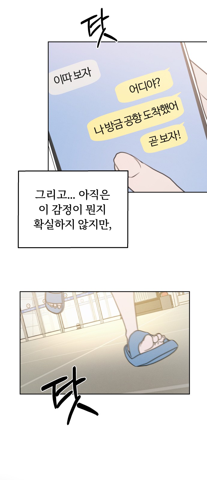72 페이지