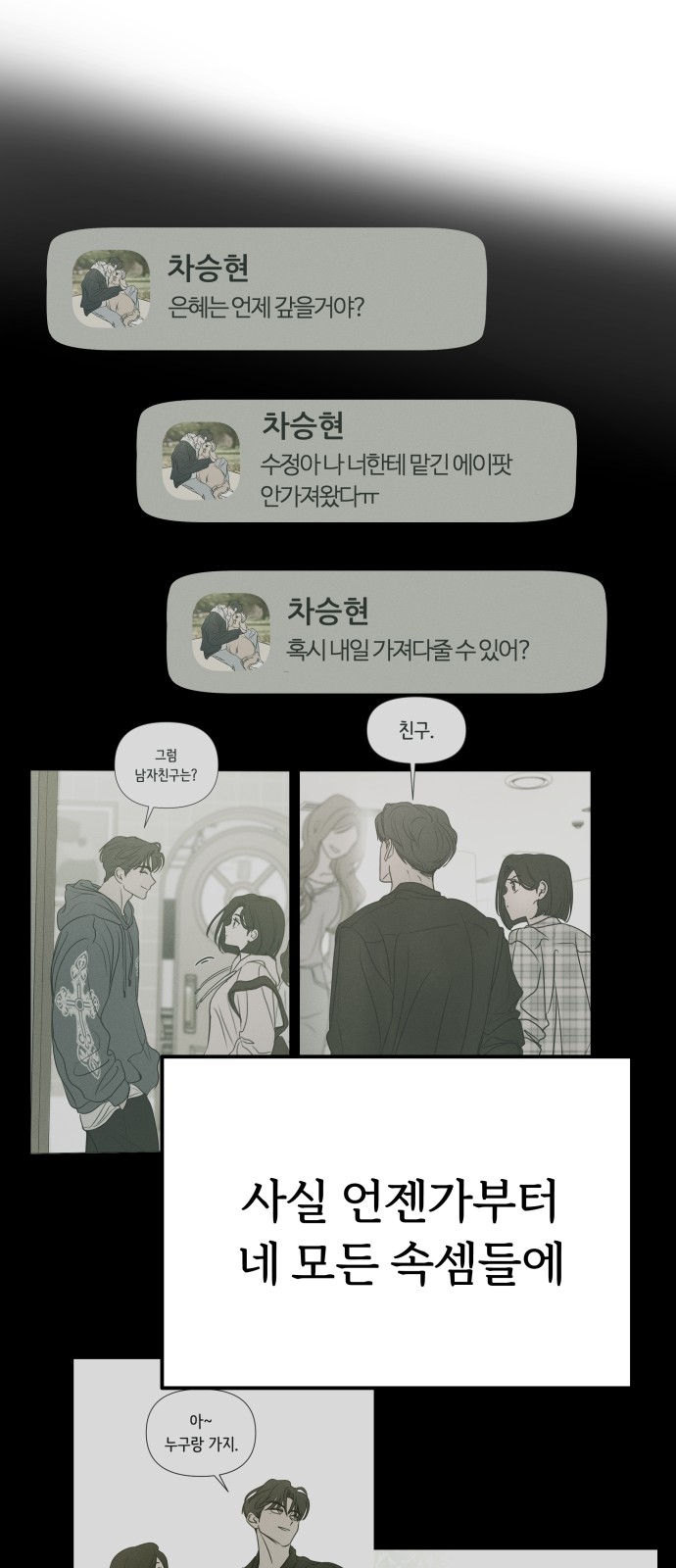73 페이지