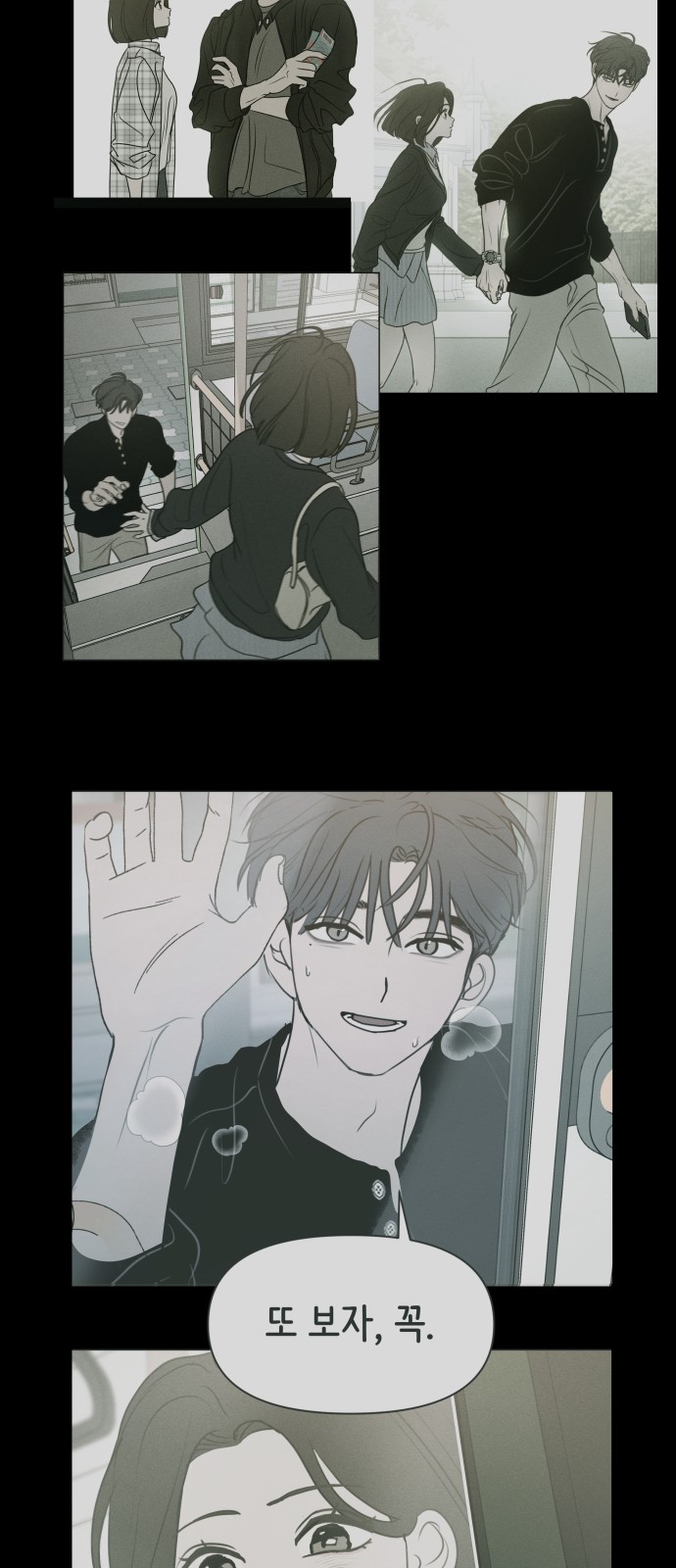 74 페이지